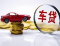 东莞应急小额贷款官网-东莞应急资金短借-东莞应急贷款只要身份证贷款