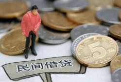 东莞应急私人小额贷款-东莞应急小额贷款当天放款-东莞应急身份证贷款电话