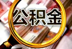 东莞应急私人借钱怎么收费-东莞应急民间借贷款-东莞应急正规身份证贷款