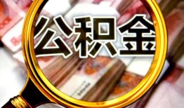 东莞应急私人借钱怎么收费-东莞应急民间借贷款-东莞应急正规身份证贷款