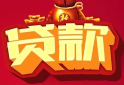 东莞应急贷款-东莞应急小额贷款地址-东莞应急民间小额借贷