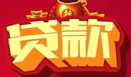 东莞应急民间无抵押借钱-东莞应急私借空放直接上门-东莞应急私人借贷