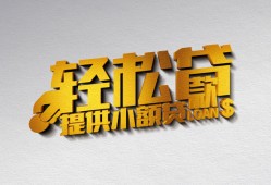 东莞应急短借-东莞应急小额贷款地址-东莞应急小额贷款空放
