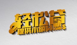 东莞应急短借-东莞应急小额贷款地址-东莞应急小额贷款空放