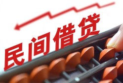 东莞应急私借空放不考察-东莞应急短期借款-东莞应急私借空放短借
