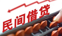 东莞应急地区公积金信用贷款-东莞应急个人借贷好吗-东莞应急无抵押短借