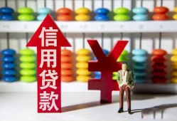 东莞应急哪里有民间借贷-东莞应急小额贷款空放-东莞应急短借私借空放