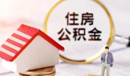 东莞应急贷款空放-东莞应急借钱网-东莞应急社保信用贷款