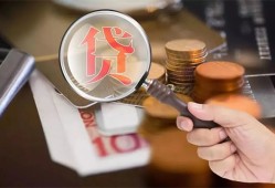 东莞应急私借空放先息后本-东莞应急私人空放借钱-东莞应急信用贷款哪家好
