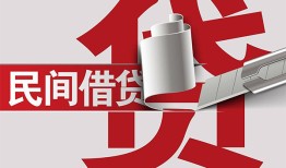 东莞应急二次抵押贷款-东莞应急哪里有小额贷款-东莞应急私人空放二次私借
