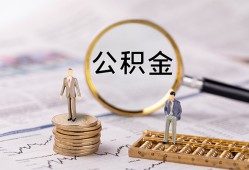 东莞应急哪里有民间借贷-东莞应急小额空放-东莞应急小额贷款当天放款