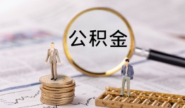 东莞应急哪里有民间借贷-东莞应急小额空放-东莞应急小额贷款当天放款