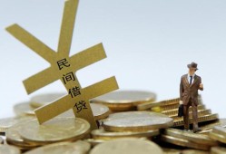 东莞应急私人正规借贷-东莞应急个人借钱长期-东莞应急私人消费贷款