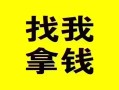 东莞应急信用贷款哪家好-东莞应急个人放空借贷-东莞应急私借空放先息后本