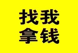 东莞应急信用贷款哪家好-东莞应急个人放空借贷-东莞应急私借空放先息后本