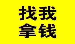 东莞应急信用贷款哪家好-东莞应急个人放空借贷-东莞应急私借空放先息后本