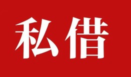 东莞应急小额贷款不查征信-东莞应急短借急用钱-东莞应急短借私借空放