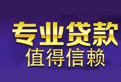 东莞应急身份证贷款-东莞应急无抵押小额贷款-东莞应急小额信用贷款