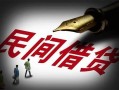 东莞应急小额无抵押贷款-东莞应急空放私借民间借贷-东莞应急个人贷款都有哪些