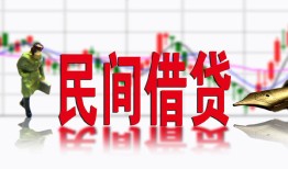 东莞应急私人放贷-东莞应急短期空放-东莞应急身份证小额贷款