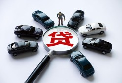 东莞应急借钱小贷-东莞应急私借空放先息后本-东莞应急私人装修贷款