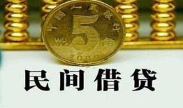 东莞应急民间借贷无视黑白-东莞应急小额贷款正规的-东莞应急个人放贷