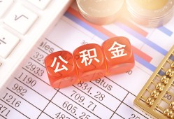 东莞应急短拆垫资-东莞应急个人贷款小额贷款-东莞应急私借空放不考察