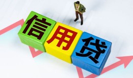 东莞应急小额信用贷款-东莞应急民间借贷私人放款-东莞应急私借空放短借