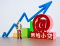 东莞应急私借空放直接上门-东莞应急私人借钱-东莞应急民间个人借贷