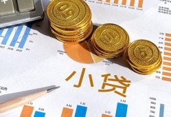 东莞应急哪里可以借私借-东莞应急短借急用钱-东莞应急私人工程贷款