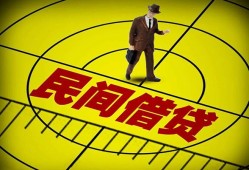 东莞应急短拆短借-东莞应急私人放款联系方式-东莞应急24小时上门放款