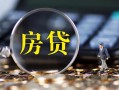东莞应急私借空放短借-东莞应急小额贷款贷款-东莞应急本地身份证贷款