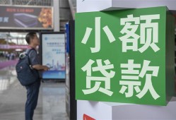 东莞应急短借私人-东莞应急信用贷款办理-东莞应急民间贷款
