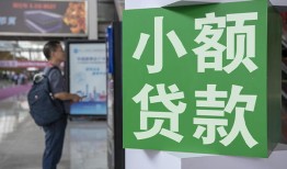东莞应急短借私人-东莞应急信用贷款办理-东莞应急民间贷款