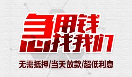 东莞应急私人身份证贷款-东莞应急私人放款联系方式-东莞应急身份证贷款平台