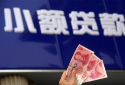 东莞应急个人贷款都有哪些-东莞应急私借空放直接上门-东莞应急哪里可以信用贷款