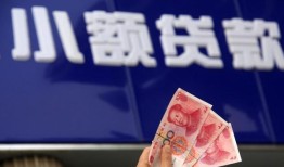 东莞应急个人贷款都有哪些-东莞应急私借空放直接上门-东莞应急哪里可以信用贷款