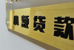 东莞应急二次抵押贷款-东莞应急民间借贷-东莞应急正规短借