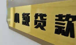 东莞应急二次抵押贷款-东莞应急民间借贷-东莞应急正规短借