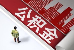 东莞应急个人上门借贷-东莞应急无抵押私借空放-东莞应急靠谱私人借钱