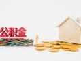 东莞应急个人创业贷款-东莞应急哪有民间借贷-东莞应急小额贷款地址
