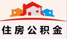 东莞应急个人身份证贷款-东莞应急借贷-东莞应急空放借钱不看资产