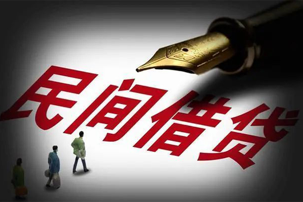 东莞应急地区公积金信用贷款