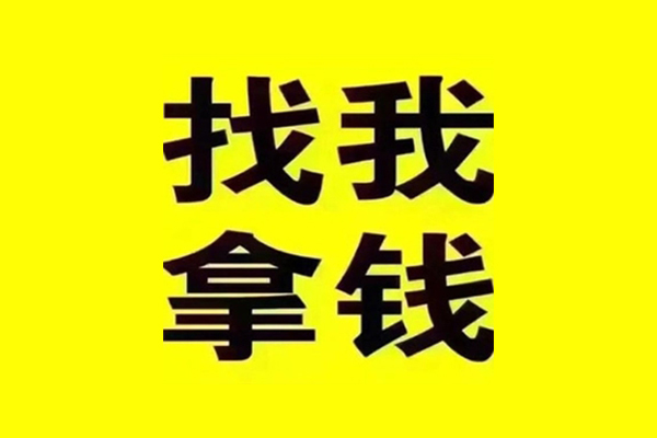 东莞应急信用贷款哪家好