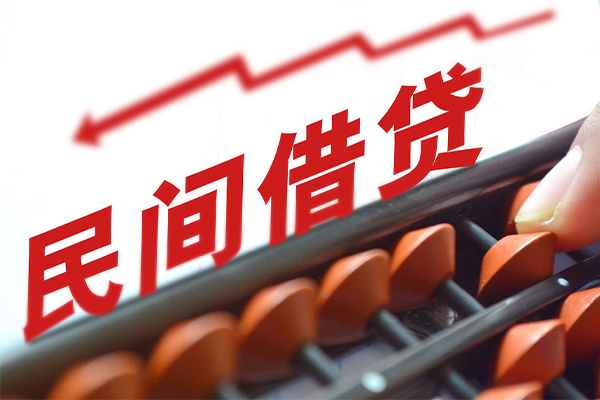东莞应急地区公积金信用贷款