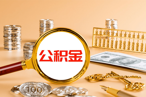 东莞应急贷款网