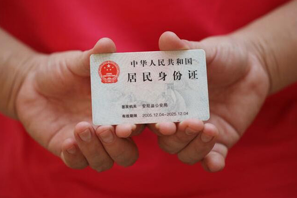 东莞应急地区公积金信用贷款