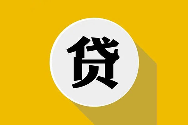 东莞应急私借空放不考察