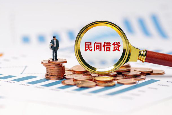 东莞应急个人信用贷款