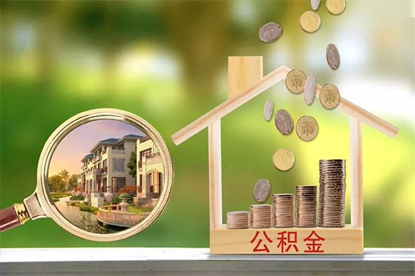 东莞应急个人贷款